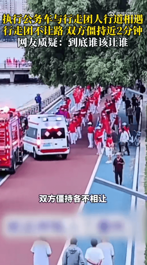 影/擋消防救護車通行！陸「老年暴走團」惹怒全網　警說話了