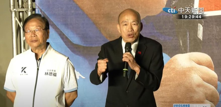 挺林德福喊讓不同意票大爆炸！韓國瑜批：別讓綠走向獨裁專制