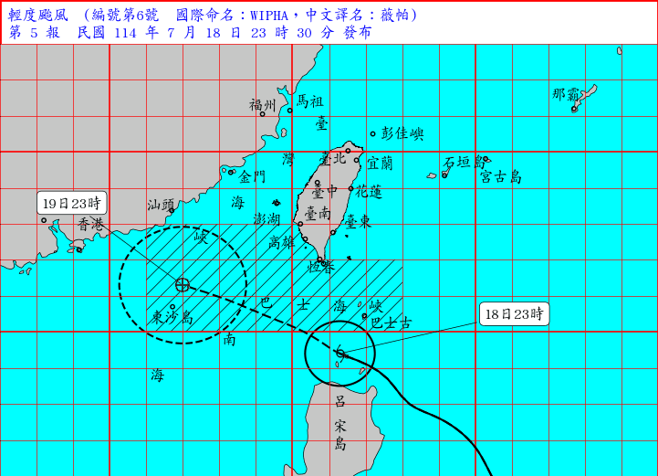 颱風薇帕再增強「暴風圈擴大」！15縣市深夜豪雨狂炸