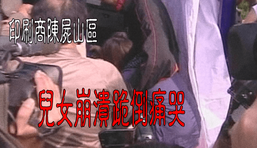 老Z調查線/童軍繩勒到斷！殺人共犯判無期　家屬跪哭斥不公