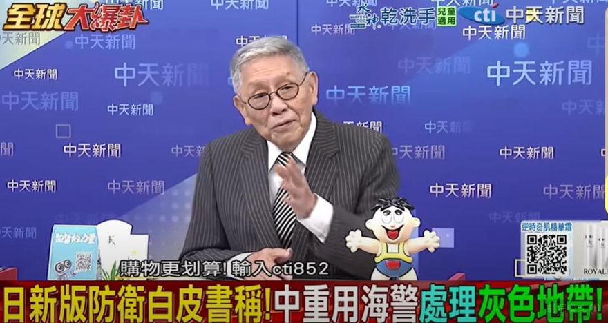 影/日國防白皮書衝著大陸來？帥化民：美國「逼表態」