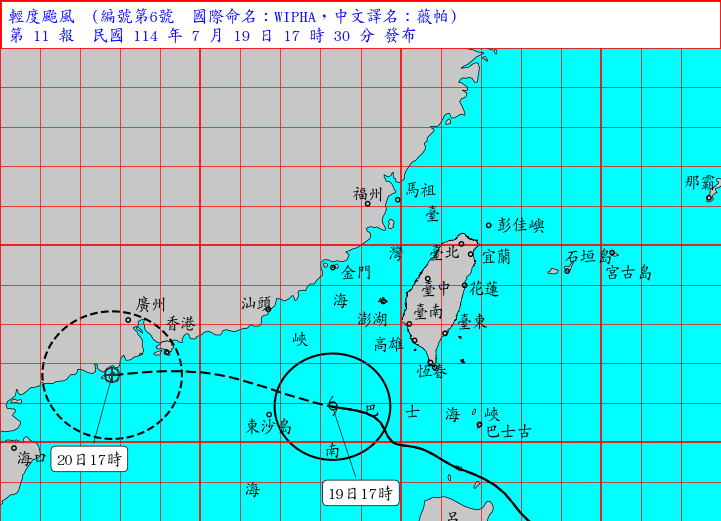 氣象署17:30解除薇帕海上颱風警報　花東至恆春半島入夜防大雨