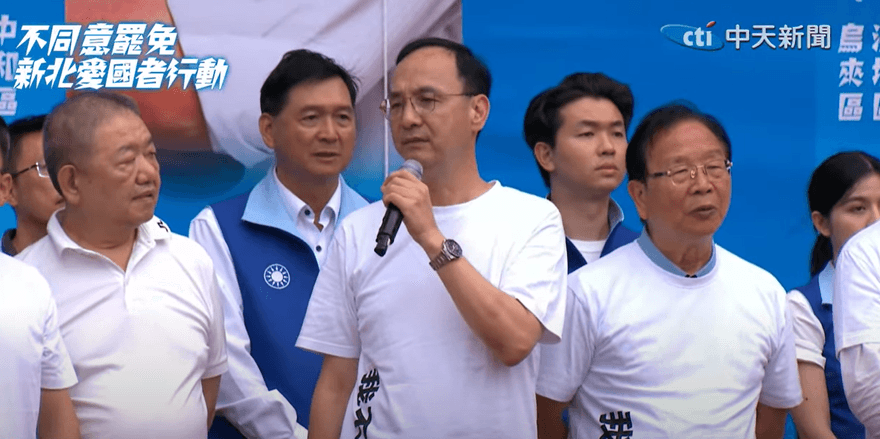籲726投不同意護民主！朱立倫：別讓獨裁的賴清德迫害台灣