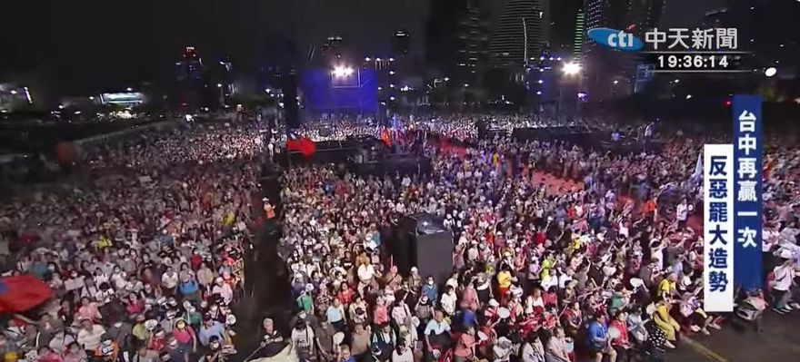 大雨更熱情！盧秀燕號召「台中再贏一次」椅子全坐滿　人潮擠爆現場超嗨