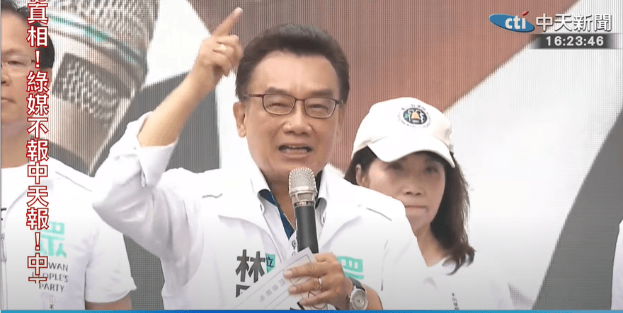 影/賴清德被罵三字經！林國成飆5次「我勒X」：三小總統