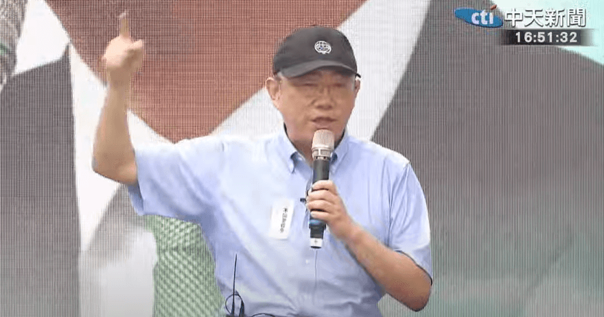「關稅追蹤表」是最後通牒？郭正亮預言：美恐開超嚴厲條件