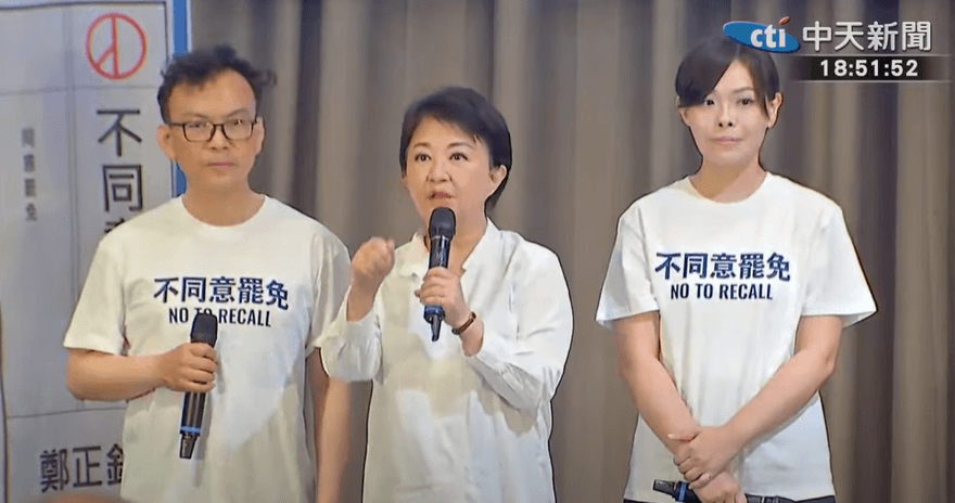 新竹藍白合反罷免！盧秀燕：兄弟姊妹有難一定要挺身而出