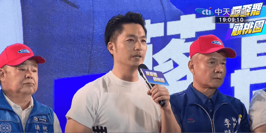 影/蔣萬安再嗆爆賴清德「只搞政治不做正事」：726不同意罷免