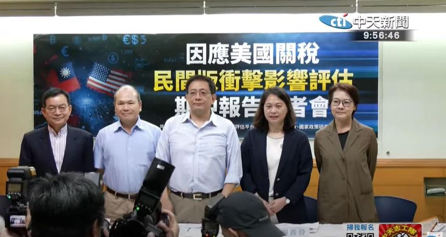 關稅即將揭曉！25%企業暫停增員計畫