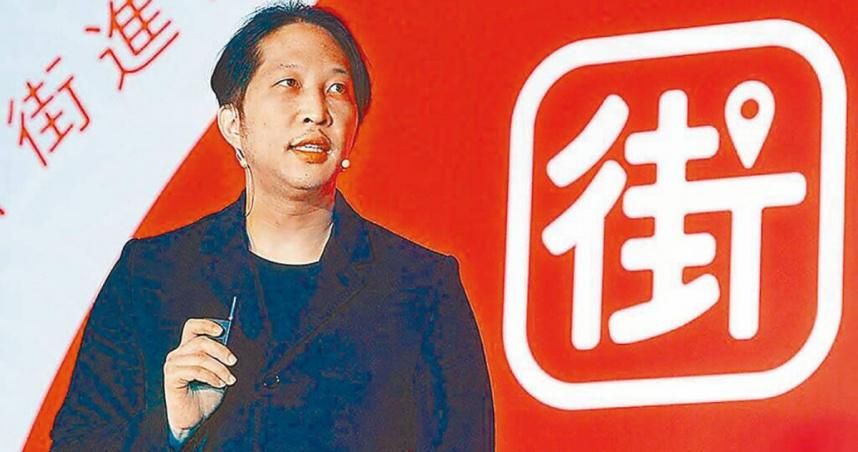 街口金科36億資金下落不明！　泰山：不排除聲請管收胡亦嘉