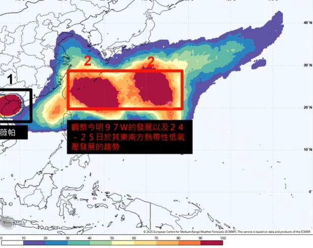 雙颱接力生成？賈新興曝最新路徑預測　將連下9天雨