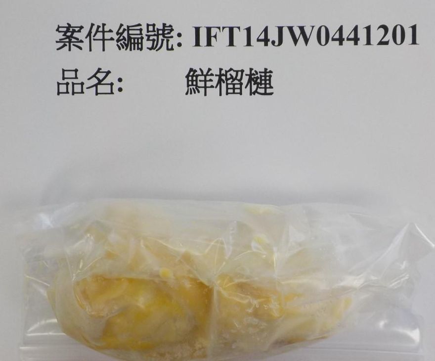 3批越南鮮榴槤違規！羅馬尼亞「黃蘑菇」驗出輻射超標