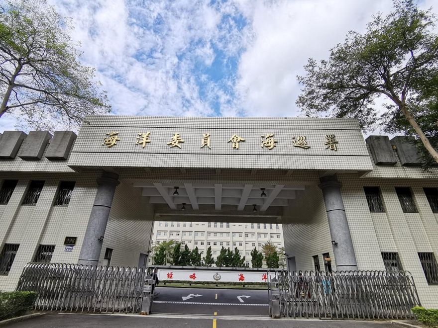 海巡人員列管「接近戒嚴時期」？海巡署說分明