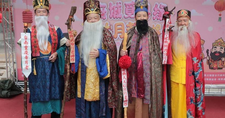 單身狗照過來！台南4大月老廟辦聯誼　牽紅線還送結婚生育獎金