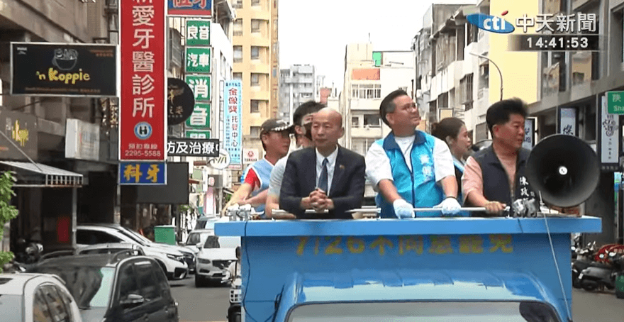 搶救黃健豪！韓國瑜親赴台中「選民服務」陪他車掃反罷