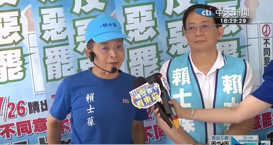 賴士葆轟關稅談判不透明　管中閔神回：因為你是雜質