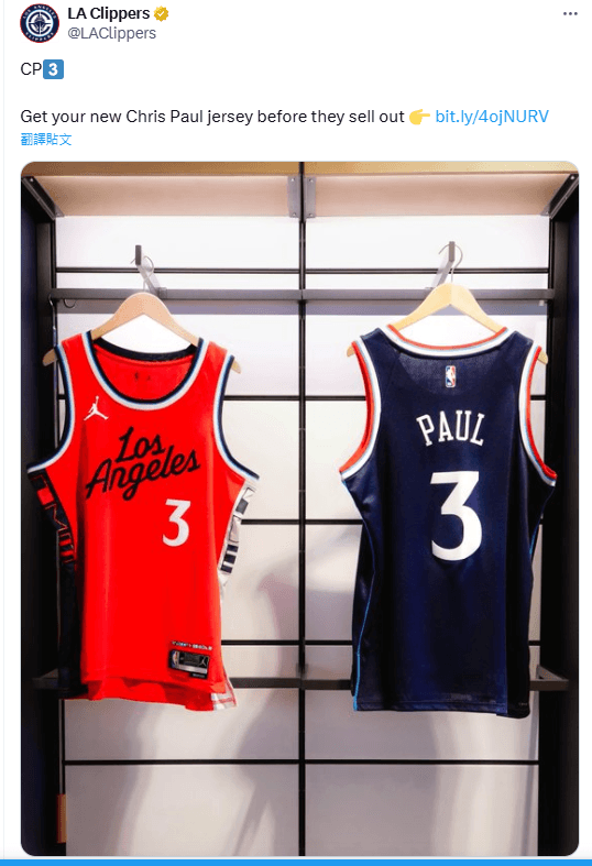 NBA/向「控球之神」保羅致敬！畢爾主動讓出3號球衣