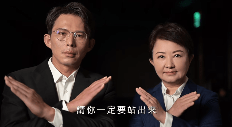 大罷免倒數！盧秀燕與白營主席合拍宣傳片：726教訓民進黨