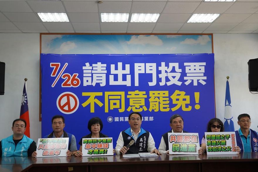 罷團發言人遭爆長年大陸經商　網轟：一堆舔共的在搞大罷免