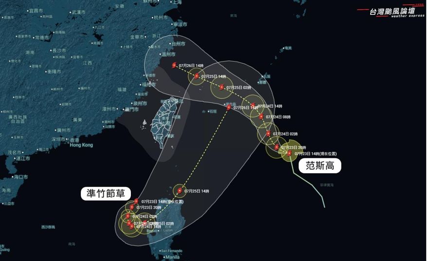 范斯高、準竹節草台灣旁「雙颱共舞」　粉專：皆發展不良