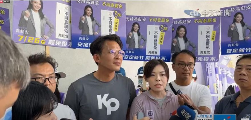 林智堅發千字文盼「找回美好」　高虹安：想當罷免後市長？