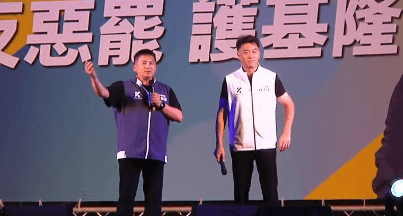 吳宗憲基隆站台挺林沛祥！他喊：「半小時就幹爆他們一年陰謀」