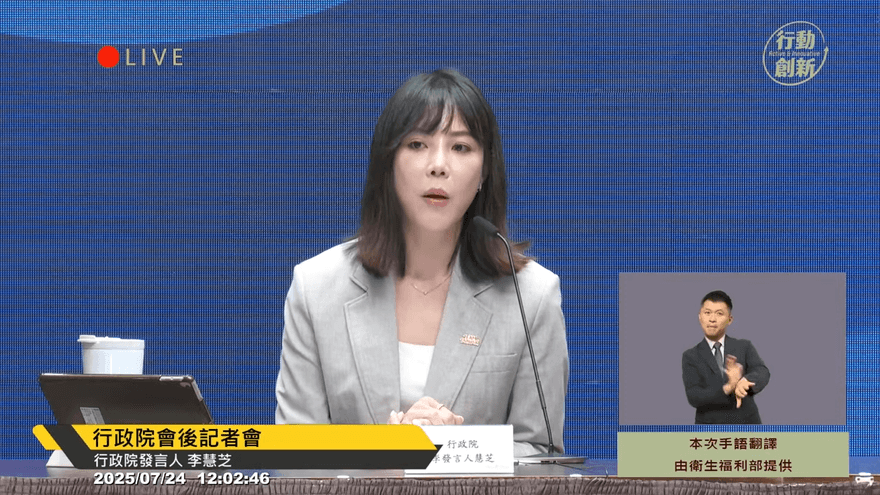 美國會將開北京政治戰聽證會　行政院：台灣不會被嚇阻