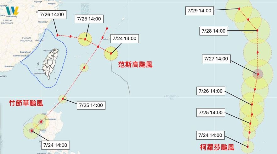 今年首次「三颱鼎立」！　氣象專家：週末防局部大雨