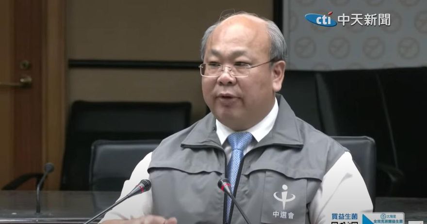 中選會：8/1審定公告罷免結果　通過者即解職