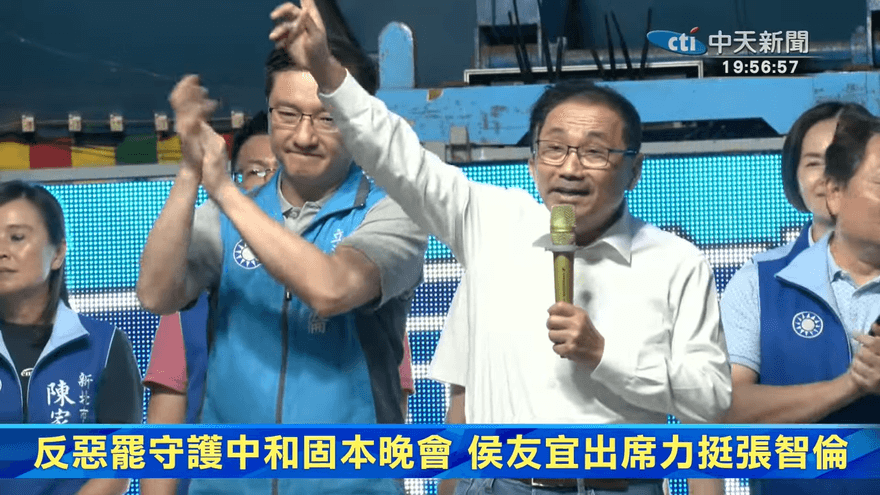 侯友宜相挺張智倫！他嘆：台灣政治50年來最黑暗時刻