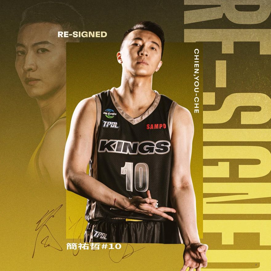 TPBL/場均4.7分！新北國王續約「微笑射手」簡祐哲