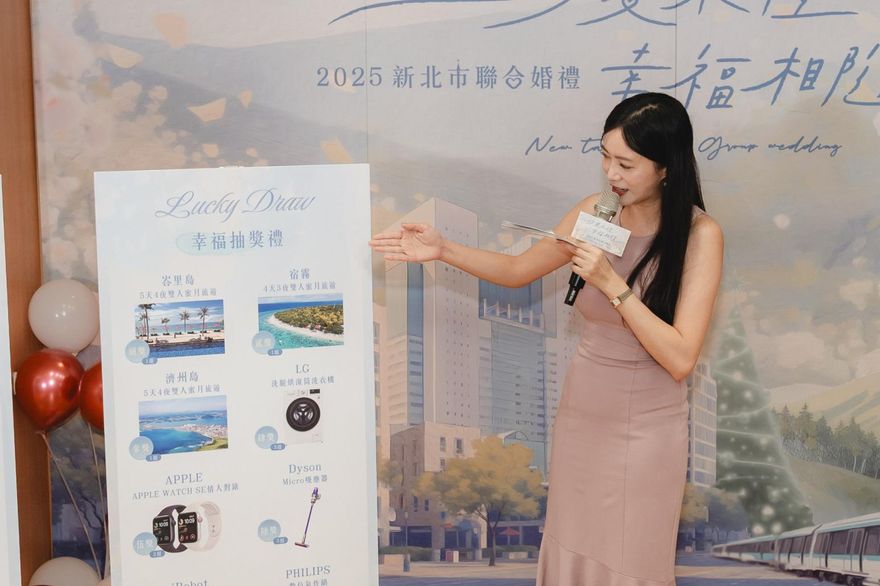 2025新北聯合婚禮報名開跑！百對新人限量募集