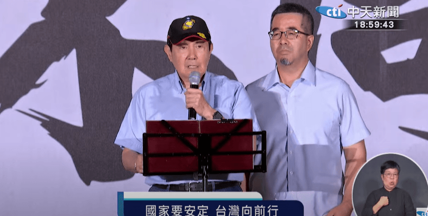 轟賴清德出賣台灣！馬英九嗆：他姓賴但不值得信賴