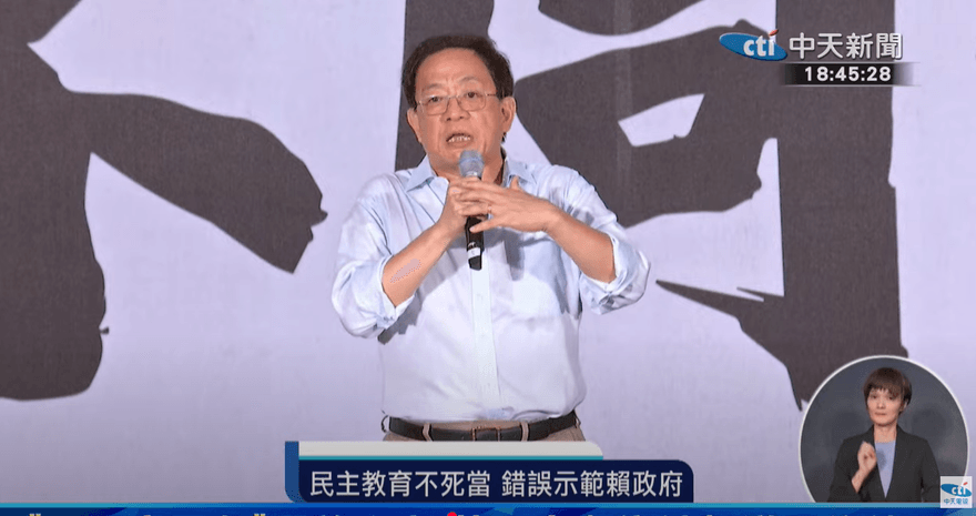 影/藍反罷選前之夜衝6萬人！管中閔嘶吼大喊「賴清德下台」全場暴動