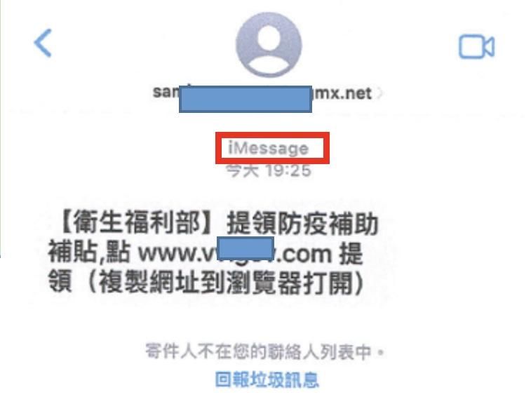 詐團群發16萬則簡訊削百萬　刑事局逮7人送辦