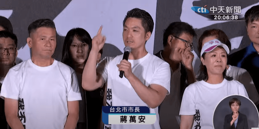 票投不同意教訓賴清德！蔣萬安嗆：團結十講都講不全
