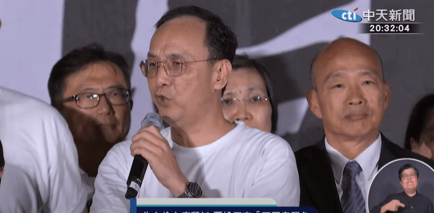 藍反罷選前之夜衝15萬人！朱立倫喊：投不同意讓賴清德好好反省