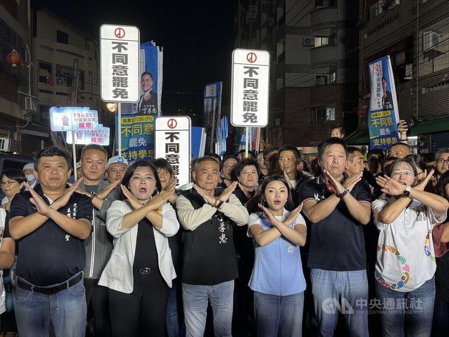 雲林罷免投票前哨戰！正反雙方千人遊行尬場