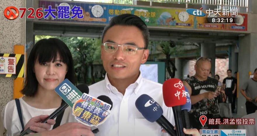 不斷更新／新北洪孟楷罷免案　前兩千張開出！不同意票領先