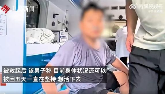 受困水下溶洞5天奇蹟獲救…陸男哽咽：喝水維生「只想活下去」