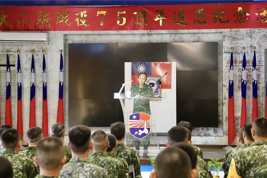大二膽戰役75周年　金防部辦紀念活動緬懷殉國先烈