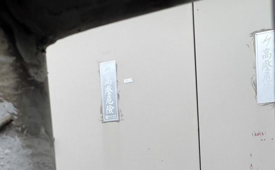 高雄港南星管制站旁電擊事件！1工人緊急送醫