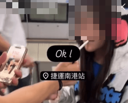 北捷南港站年輕男女「月台哈菸」　警：最重可罰1萬