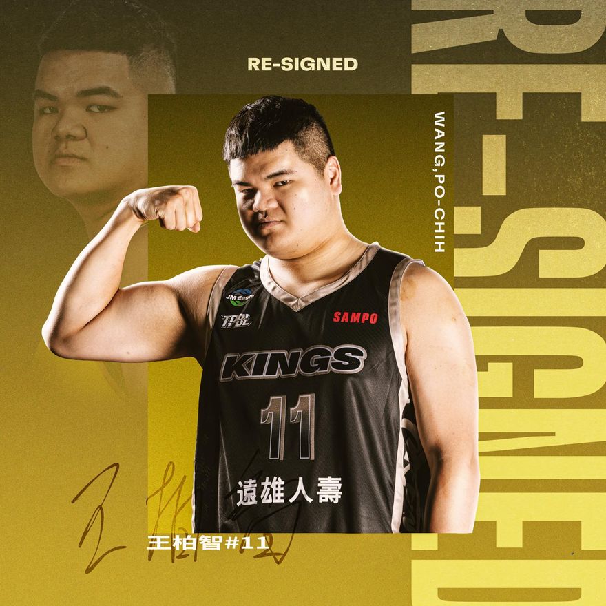 TPBL/隊內唯一本土中鋒　新北國王續約王柏智