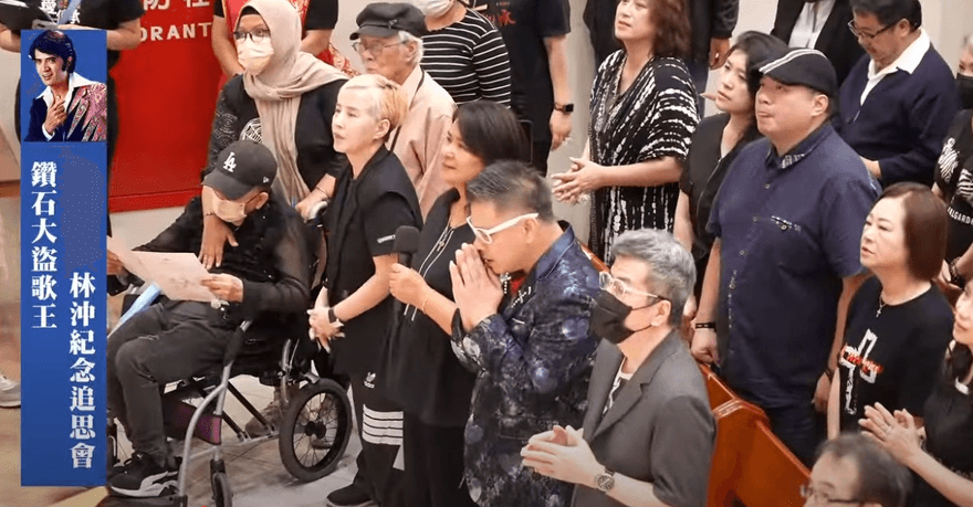 影/兩代歌王道別！林松義坐輪椅送林沖最後一程　忍不住痛哭