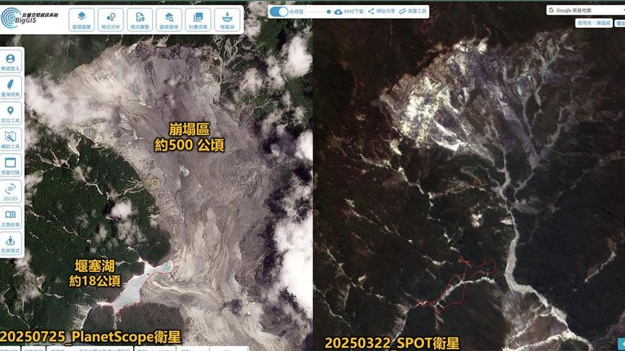 薇帕重創花蓮！馬鞍溪崩塌500公頃　驚現1400萬立方米堰塞湖