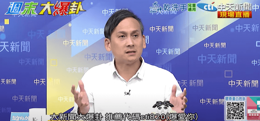 影/投票前就知大罷免會大失敗！葉元之呼籲賴清德收手