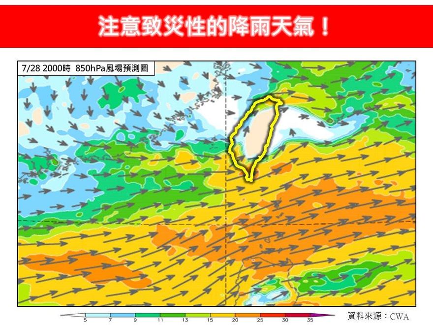 災雨警報拉響！今起連炸豪雨　中南部成「雨彈重災區」