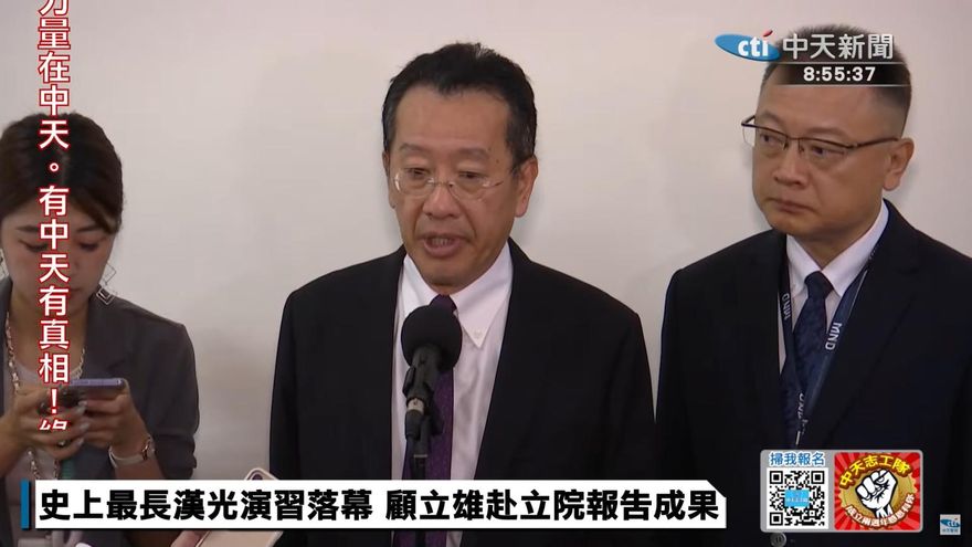 漢光演習8起車禍事故　顧立雄：不可把意外視為不可避免