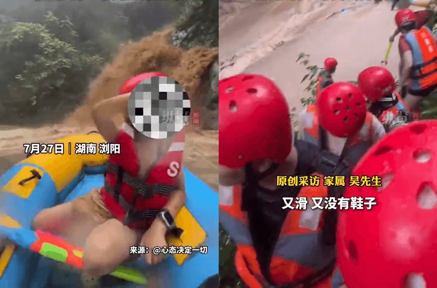 湖南景區暴雨！「漂流船被掀翻」遊客急逃　24歲女遭沖走失聯
